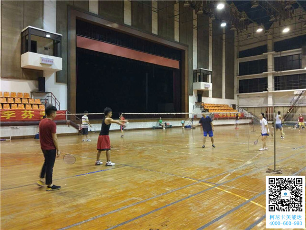 科頤杯羽毛球賽第4回合比賽現(xiàn)場