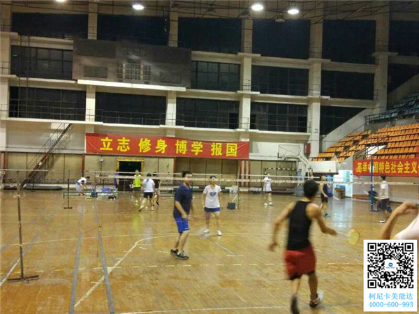 科頤杯羽毛球賽第4回合比賽現(xiàn)場