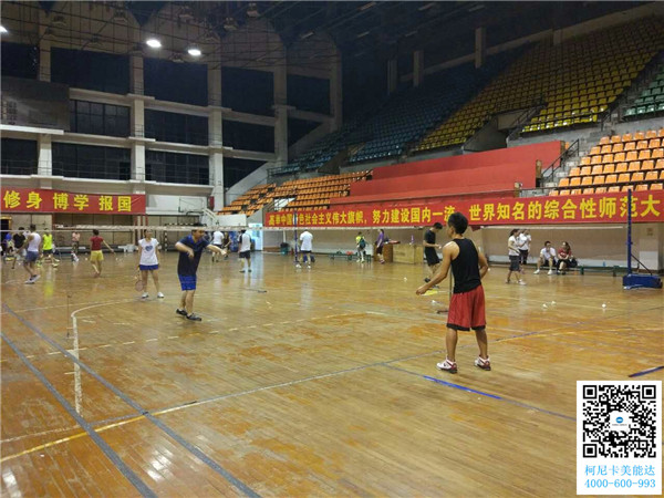 科頤杯羽毛球賽第4回合比賽現(xiàn)場