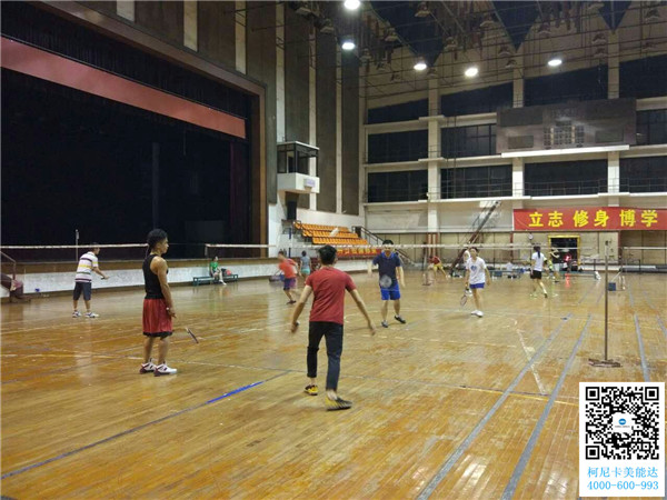 科頤杯羽毛球賽第4回合比賽現(xiàn)場