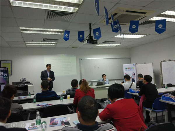 大開色界 2016財年柯尼卡美能達復印機琺瑯彩上市推薦會大開色界 2016財年柯尼卡美能達琺瑯彩C226/266復印機上市推薦會