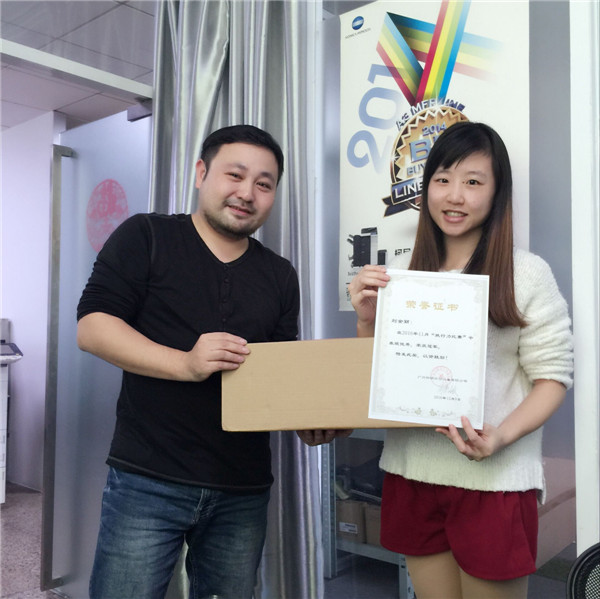 柯尼卡美能達(dá)復(fù)印機(jī)增值服務(wù)商--科頤辦公執(zhí)行力得獎(jiǎng)劉姑娘