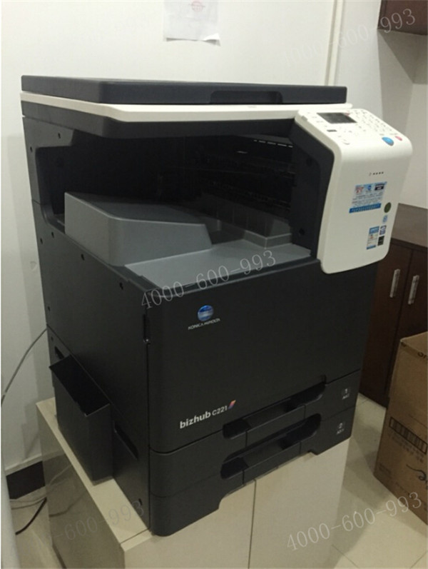 科頤辦公給廣州某公共事業(yè)部門安裝的柯尼卡美能達(dá)C221復(fù)印機(jī) 科頤辦公給廣州某公共事業(yè)部門安裝的柯尼卡美能達(dá)C221復(fù)印機(jī)