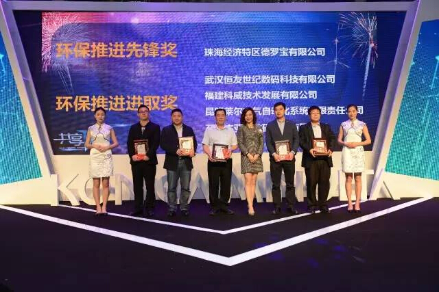 經(jīng)銷商環(huán)保先鋒評(píng)選活動(dòng) 經(jīng)銷商環(huán)保先鋒評(píng)選活動(dòng)