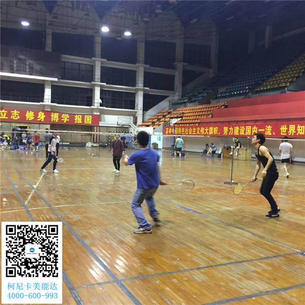 柯尼卡美能達復印機增值服務商--科頤辦公舉辦的羽毛球賽第8回比賽現場 柯尼卡美能達復印機增值服務商--科頤辦公舉辦的羽毛球賽第8回比賽現場