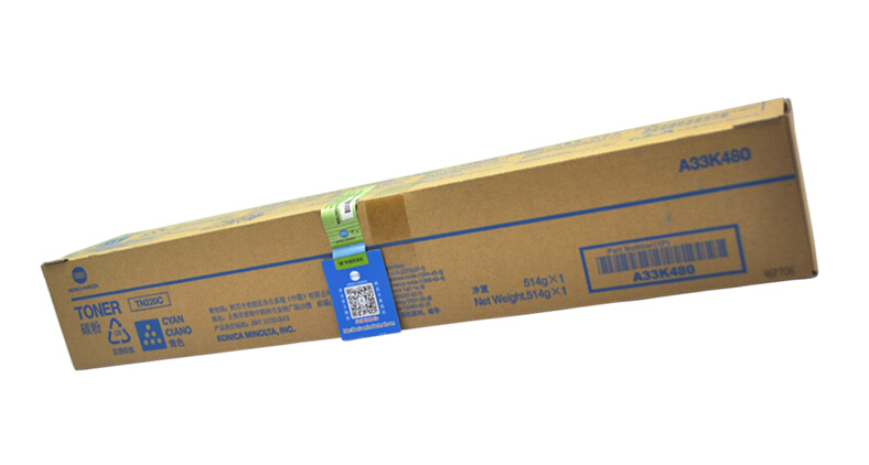 柯尼卡美能達C221原裝大容量青色碳粉