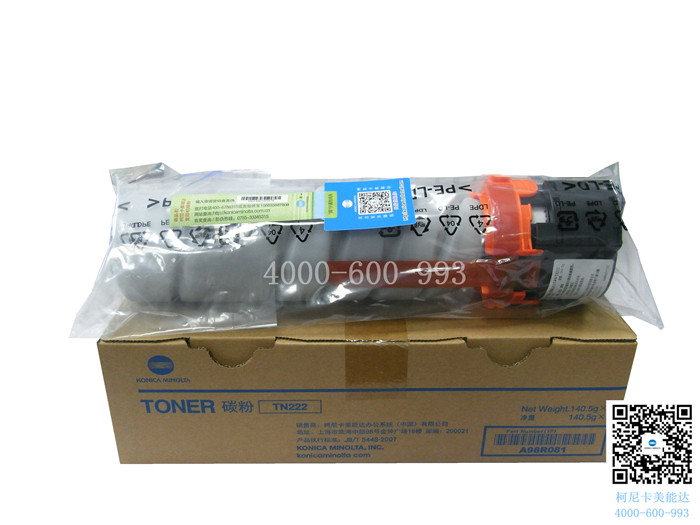 柯尼卡美能達(dá)bizhub306碳粉-科頤辦公 柯尼卡美能達(dá)bizhub306碳粉-科頤辦公