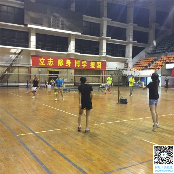 科頤辦公第三次羽毛球賽緊張進行中 科頤辦公第三次羽毛球賽緊張進行中