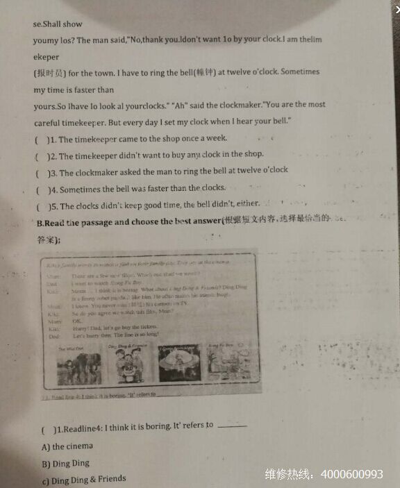 柯尼卡美能達(dá)283效果圖-科頤辦公 柯尼卡美能達(dá)283效果圖-科頤辦公