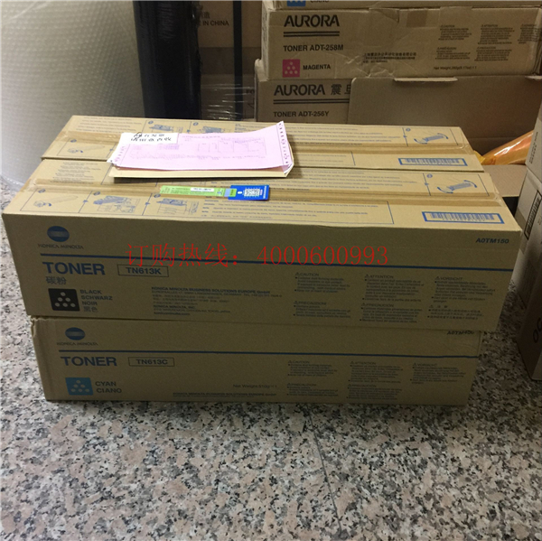 待打包的柯尼卡美能達(dá)碳粉TN613-科頤辦公