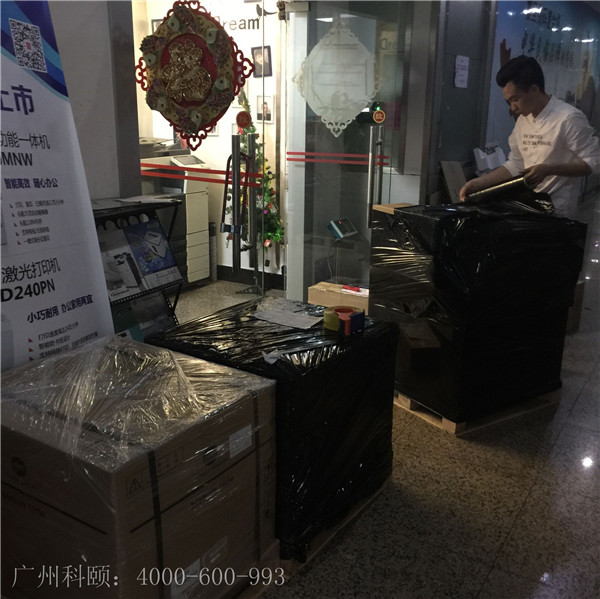 開(kāi)工日,先發(fā)兩臺(tái)小小的柯尼卡美能達(dá)復(fù)印機(jī)-科頤辦公 開(kāi)工日,先發(fā)兩臺(tái)小小的柯尼卡美能達(dá)復(fù)印機(jī)-科頤辦公