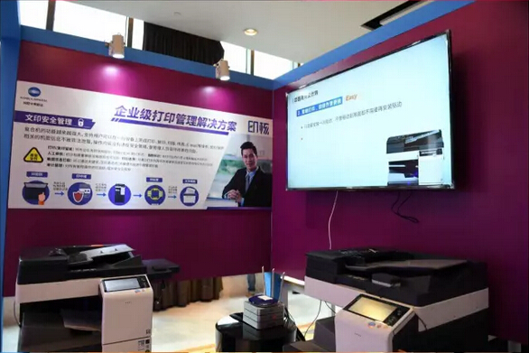 “智+（智能辦公＆智慧社區）”示范區引爆現場-科頤辦公分享