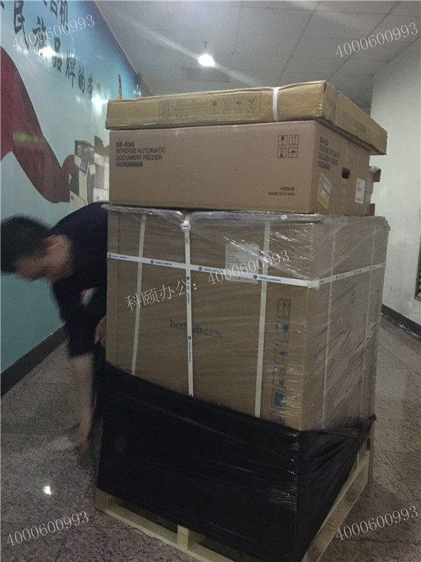 轉(zhuǎn)角遇到帥哥在打包柯尼卡美能達(dá)C226復(fù)印機(jī)-科頤辦公