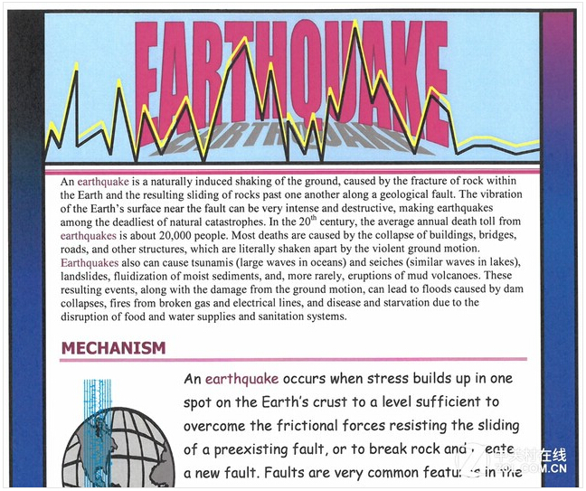 300dpi分辨率下A4彩色圖文掃描輸出效果