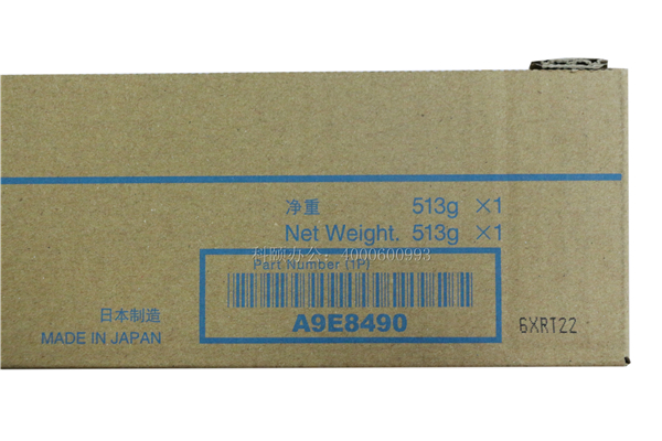 柯尼卡美能達C558墨粉TN514C青色克數-科頤辦公