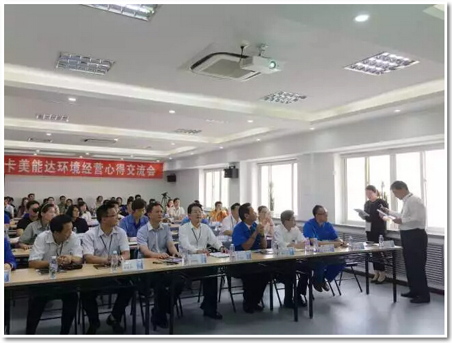 7月28日 大連政府專場-科頤辦公