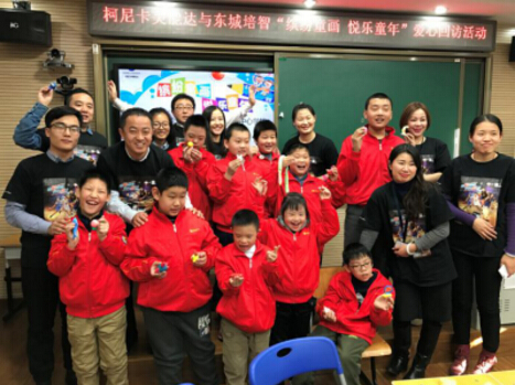 柯尼卡美能達連續10年開展特殊學校回訪 柯尼卡美能達連續10年開展特殊學校回訪