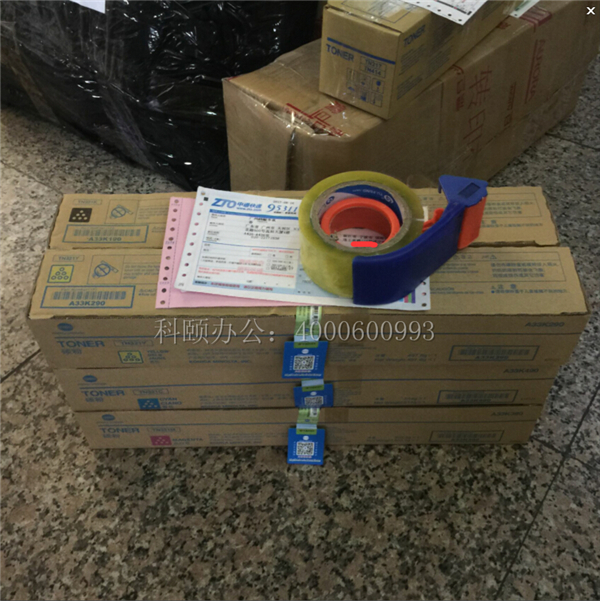 8月17 柯尼卡美能達C364e復印機碳粉TN321發寧波記-科頤辦公