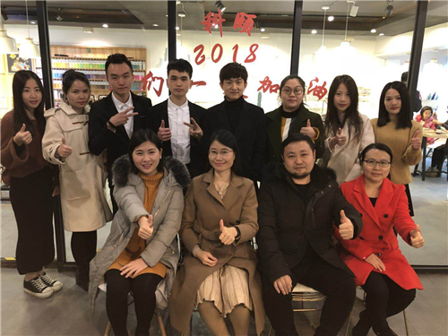 2018我們一起加油！科頤