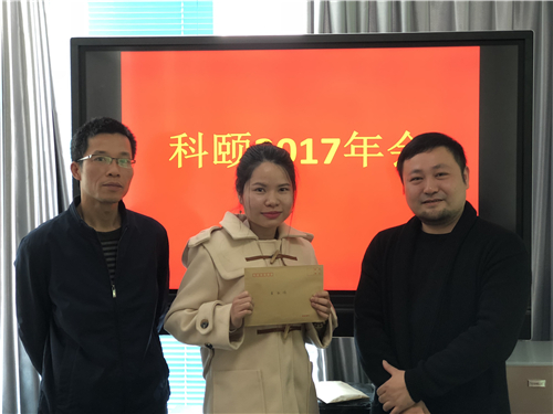 嬋嬋領到年終獎啦！-科頤