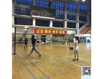 科頤辦公第三次羽毛球大賽圓滿結(jié)束