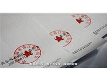 彩色復(fù)印機(jī)可以復(fù)印公章嗎？柯尼卡美能達(dá)可以復(fù)印公章的復(fù)印機(jī)C266_C226