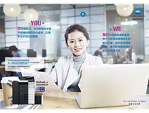 看看柯尼卡美能達(dá)復(fù)印機(jī)會(huì)和小主們成為怎樣的CP