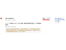 吉林白城倪小姐說：柯尼卡美能達(dá)復(fù)印機287碳粉按照防偽標(biāo)查了是原裝