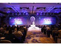 柯尼卡美能達(dá)2017全國經(jīng)銷商大會開啟“策變啟新　創(chuàng)享價值”新征程