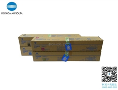 柯尼卡美能達(dá)C266碳粉 TN223CMYK大容量碳粉盒 原裝廠家直銷