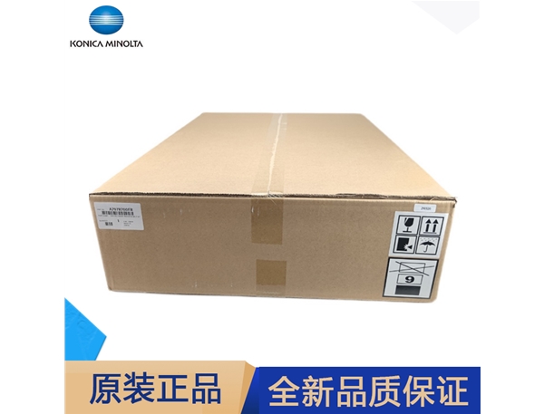 原裝 柯尼卡美能達C226/C266轉(zhuǎn)印組件 彩色復(fù)印機轉(zhuǎn)印帶單元