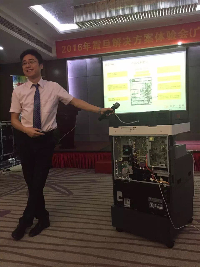 辦公解決方案全國巡回體驗(yàn)會(huì)-廣州站,震旦經(jīng)銷事業(yè)群西南事業(yè)部經(jīng)理唐偉先生現(xiàn)場(chǎng)介紹震旦新品-科頤辦公分享 辦公解決方案全國巡回體驗(yàn)會(huì)-廣州站,震旦經(jīng)銷事業(yè)群西南事業(yè)部經(jīng)理唐偉先生現(xiàn)場(chǎng)介紹震旦新品-科頤辦公分享