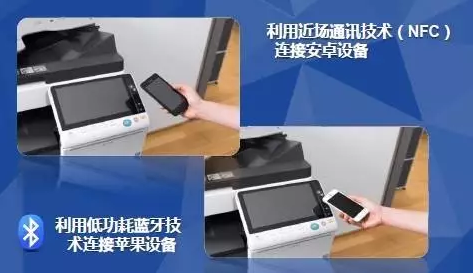 bizhub 958配備智能終端觸控區(qū)